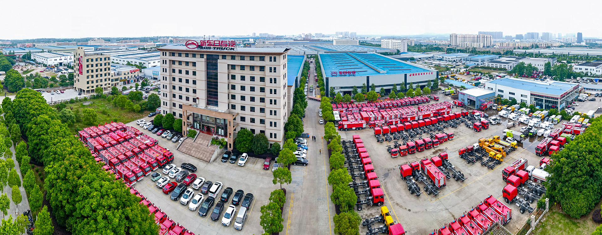 湖北新東日專用汽車有限公司